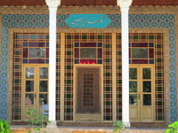 Garden-museum of Iranian Art

