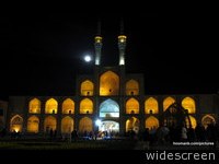 Amir Chaqmaq Complex
