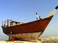 A launch in Bushehr
