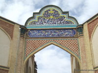 Entrance to Bazaar of Arak
