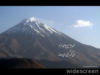 Damavand Peak
