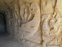 Inscription of Noah's Arc
