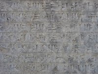 Ancient Persian inscription
