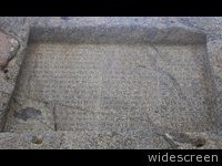 Ganjnameh inscription
