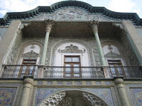 Cultural Heritage Building (Tehran)
