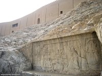 Ray Citadel and a inscription
